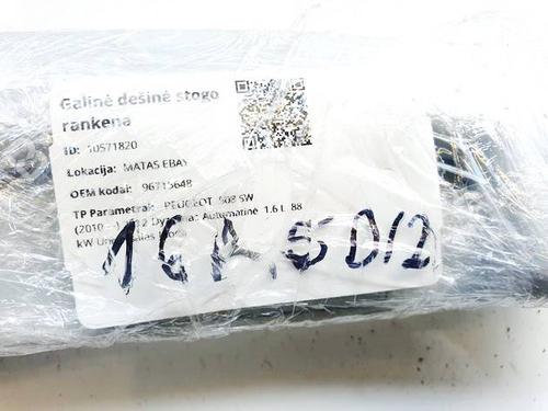 Interior roof handle AUDI A4 B8 (8K2) 2.0 TDI | BP36548138I35 - Image 2