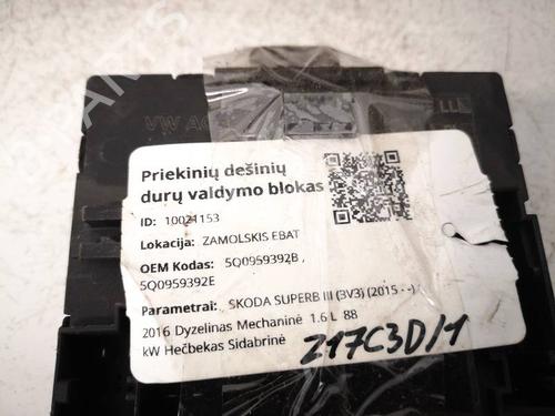 Electronic module MAZDA 6 Estate (GJ, GL) 2.2 D | BP38161429M83 - Image 2
