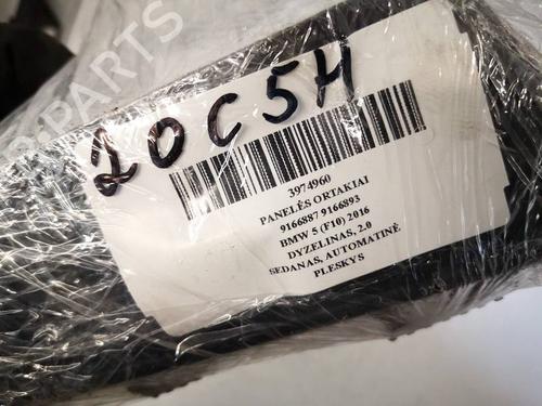 Luftventil BMW 5 (F10) 535 d | BP38611392I21 - Image 3