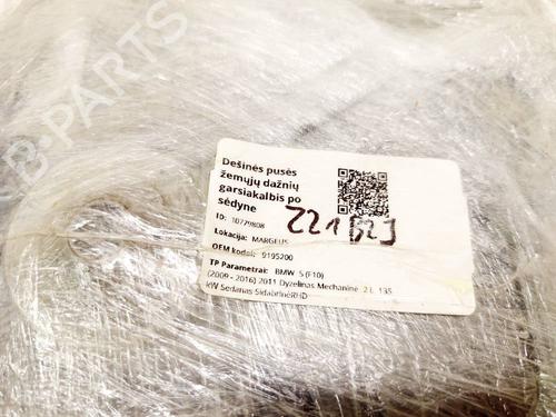 Electronic module MAZDA 6 Estate (GJ, GL) 2.2 D | BP38277842M83 - Image 3