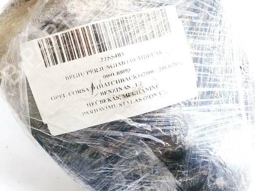 Shift knob BMW 3 (F30, F80) 318 d | BP37009382I34 - Image 2