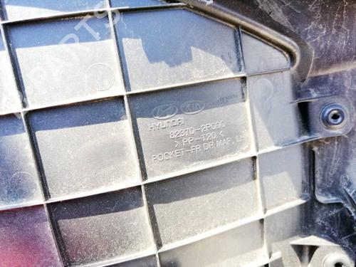 Front left panel KIA SORENTO II (XM) 2.2 CRDi | BP35122920C58 - Image 3