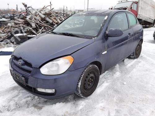 Engine mount HYUNDAI ACCENT III (MC) 1.5 CRDi GLS | BP33092213M89 - Image 6