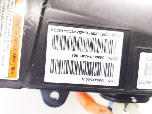 Heater resistor TESLA MODEL S (5YJS) 75 | BP36686045M108 - Image 3