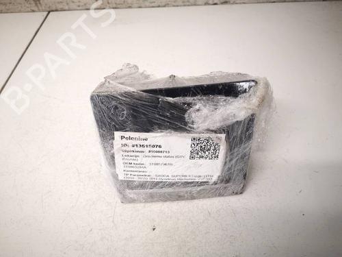 Used Ashtray Ashtray 38581787 38581787
