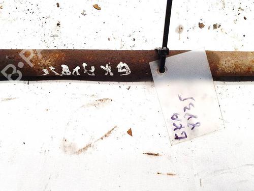 Anti roll bar FORD MONDEO IV (BA7) 1.8 TDCi | BP35304533M96 - Image 2