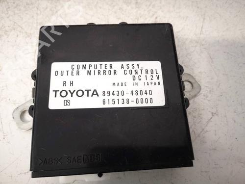 Electronic module MAZDA 6 Estate (GJ, GL) 2.2 D | BP38161452M83 - Image 2