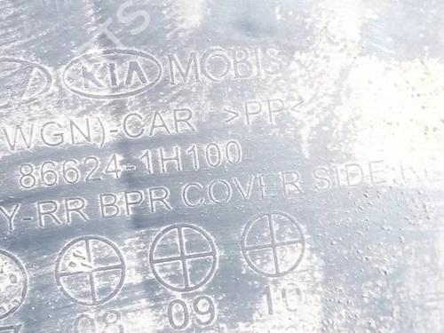 Support KIA CEE'D Hatchback (ED) 1.6 CRDi 115 | BP35035846C155 - Image 3