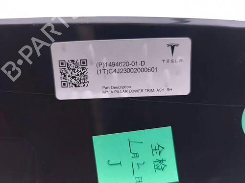 Step TESLA MODEL Y (5YJY) EV | BP36083848C149 - Image 8