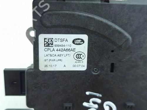 Fechadura da mala JAGUAR E-PACE (X540) 2.0 D180 AWD | BP38249939C101 - Image 6