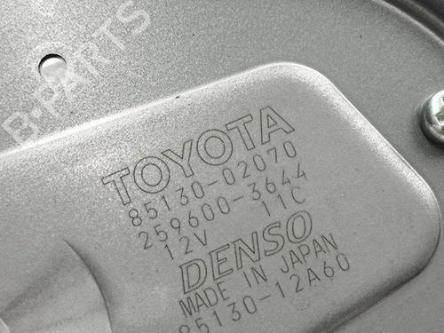 Rear wiper motor TOYOTA COROLLA Estate (_E21_) 2.0 Hybrid (MZEH12) | BP28859066M102 