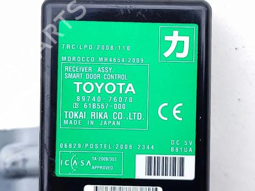 Electronic module LEXUS CT (ZWA10_) 200h (ZWA10_) | BP33667845M83 - Image 6