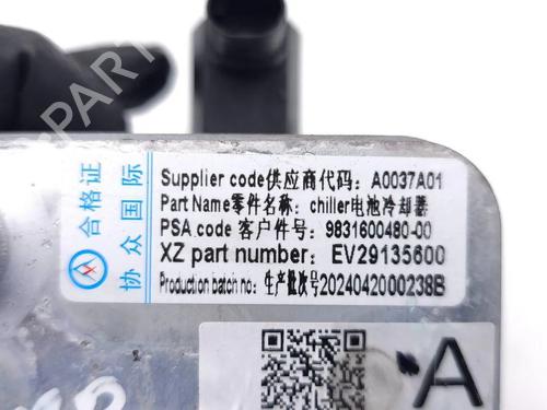 Electronic sensor JEEP AVENGER (J2) Electric | BP33862726M84 - Image 7