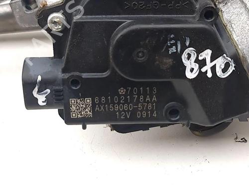 Vindrude Viskermekanisme JEEP CHEROKEE (KL) 2.0 CRD 4x4 | BP36348803C83 - Image 8
