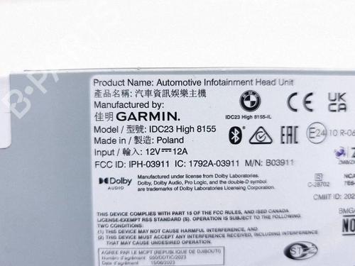 Electronic module BMW X2 (U10) iX2 eDrive 20 | BP40070013M83  - Image 7