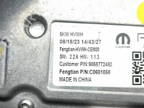 Electronic module CITROËN C4 X (BD_, BE_, BF_) ë-C4 X (BFZKXC) | BP38246018M83 - Image 8
