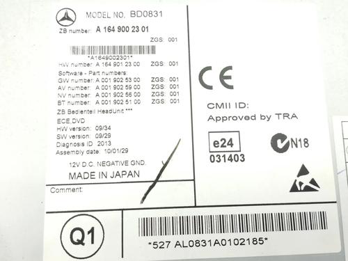 Elektronisk modul MERCEDES-BENZ M-CLASS (W164) ML 350 CDI 4-matic (164.125, 164.124) | BP28873455M83 