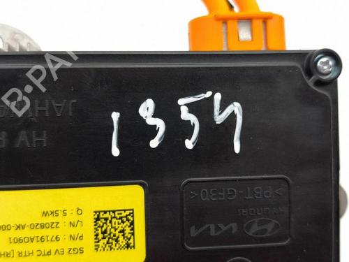 Heater matrix KIA NIRO II (SG2) EV | BP38242317M63 - Image 6