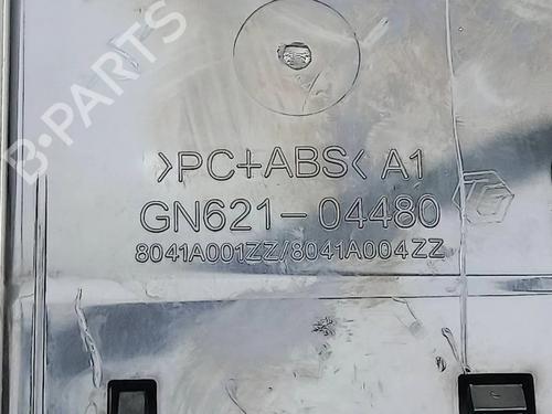 Uchwyt na kubki / Przedmioty CITROËN C-CROSSER (VU_, VV_) 2.2 HDi | BP30809042I37