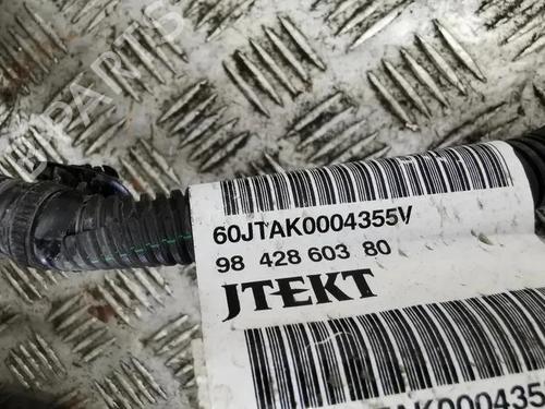 Steering rack CITROËN C4 III (BA_, BB_, BC_) ë-C4 (BCZKXC, BZCKSC) | BP28865069M22  - Image 14
