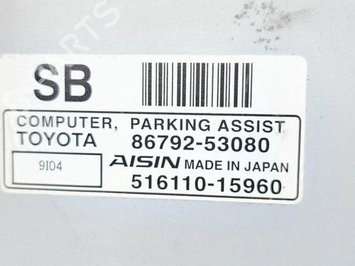Electronic module LEXUS IS C (GSE2_) 250 (GSE20) | BP39229796M83  - Image 6