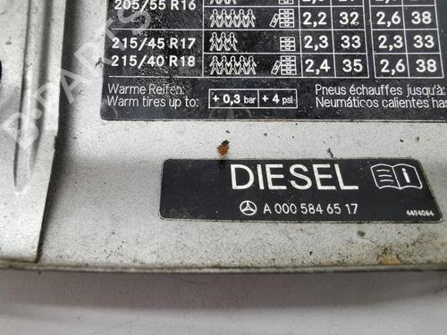 Fuel door actuator MERCEDES-BENZ B-CLASS Sports Tourer (W245) B 200 CDI (245.208) | BP28889515E18 