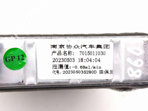 Heater matrix PEUGEOT 2008 II (UD_, US_, UY_, UJ_, UR_, UC_) 1.2 PureTech 130 (USHNS, URHNS) | BP29829207M63