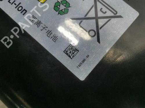 Batteri MINI MINI (F55) Cooper D | BP38243854E11 - Image 3
