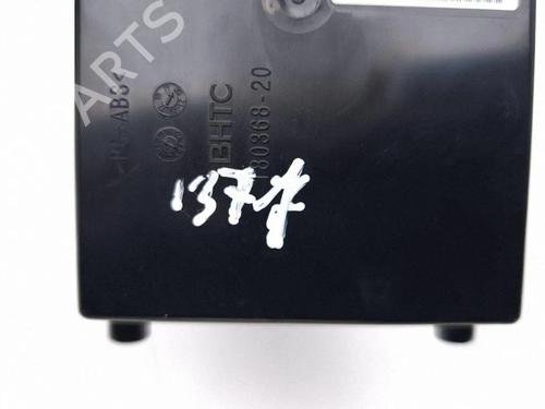Control unit MERCEDES-BENZ GLE (V167) GLE 400 d 4-matic (167.123) | BP40288716M11  - Image 5