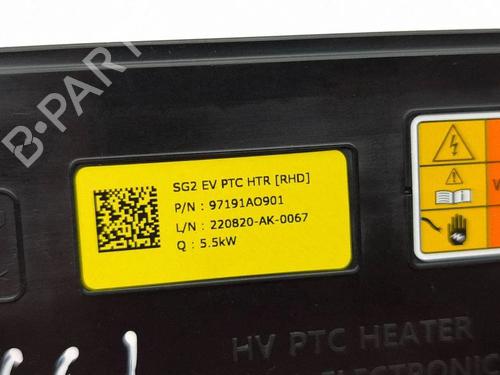 Heater matrix KIA NIRO II (SG2) EV | BP38242317M63 - Image 7