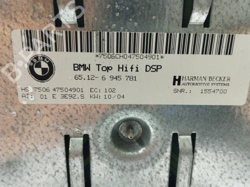 Electronic module BMW 5 Touring (E61) 535 d | BP28845356M83 