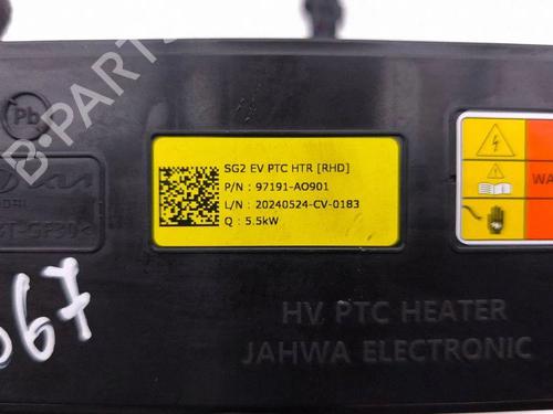 Heater matrix KIA NIRO II (SG2) EV | BP39206218M63 - Image 6