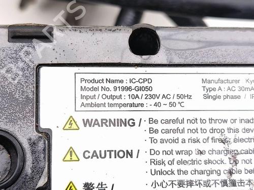 Cable HYUNDAI KONA (OS, OSE, OSI) EV | BP29945036E12