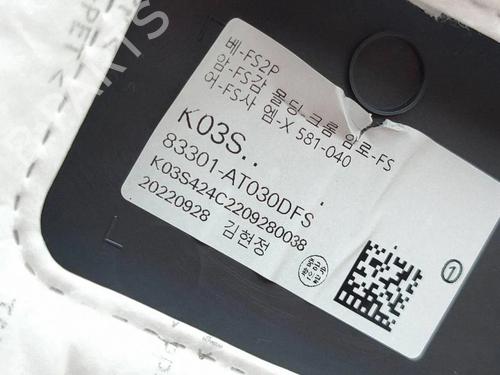 Rear left panel KIA NIRO II (SG2) EV | BP38242321C60 - Image 9