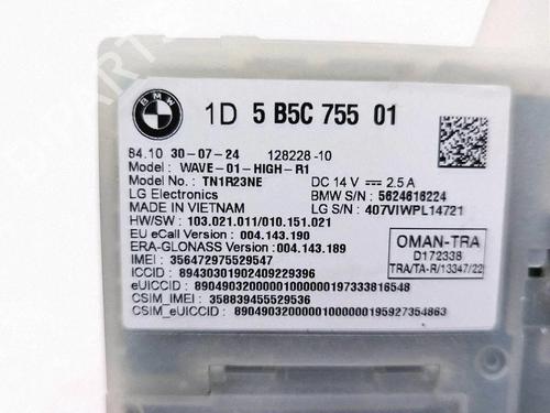 Electronic module BMW X2 (U10) iX2 eDrive 20 | BP39904015M83 - Image 9