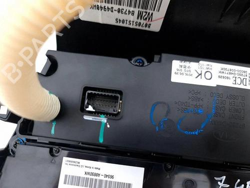 Control unit KIA OPTIMA (JF) 1.7 CRDi | BP38241060M11 - Image 11