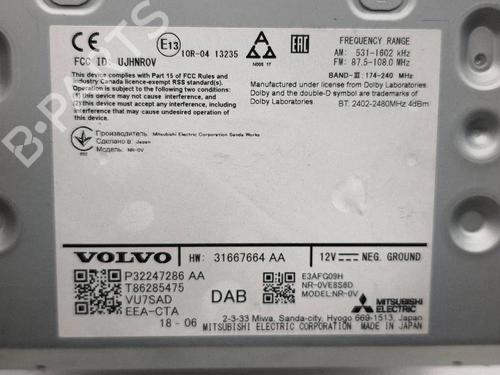 Electronic module VOLVO V60 II (225) D3 | BP37599234M83  - Image 7