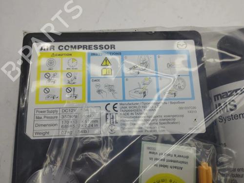Reservehjul kit MAZDA CX-5 (KF) 2.0 | BP33922727C119  - Image 7