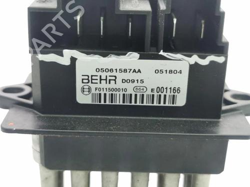 Heater resistor CHRYSLER 300C (LX, LE) 5.7 | BP36194420M108 - Image 4