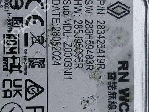 Electronic module RENAULT CAPTUR II (HF_) TCe 100 (HFMT) | BP38244752M83  - Image 6