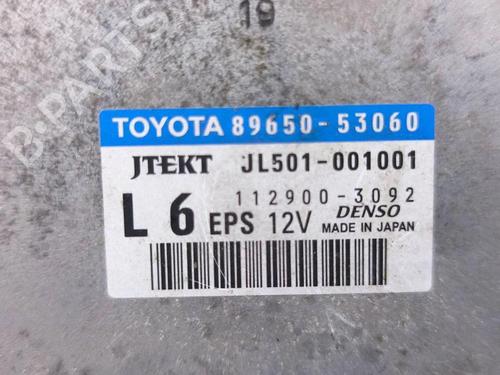 Electronic module LEXUS IS C (GSE2_) 250 (GSE20) | BP37522125M83 - Image 8