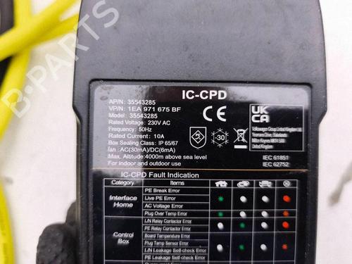 Cable AUDI Q4 E-TRON SUV (F4B) 45 | BP39523456E12 - Image 6