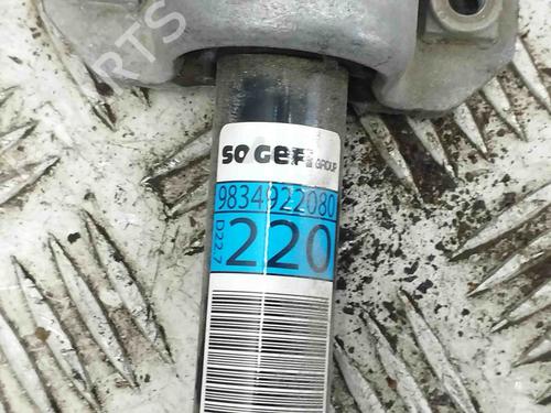 Anti roll bar PEUGEOT 208 I (CA_, CC_) 1.4 VTi | BP28873946M96 