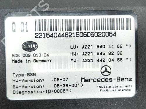 Elektronische module MERCEDES-BENZ S-CLASS (W221, V221) S 320 CDI | BP28895823M83