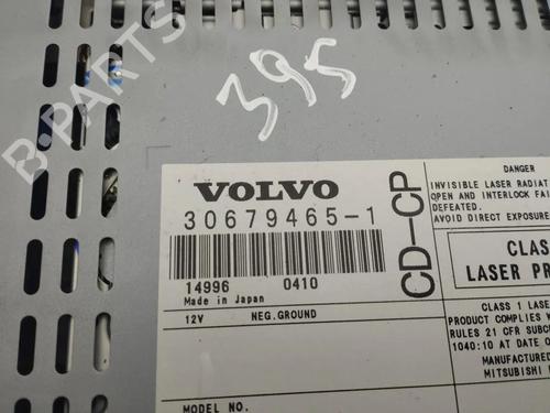 Electronic module VOLVO XC90 I (275) T6 AWD | BP36209539M83 - Image 6