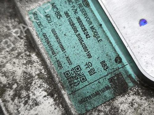 Inverter/Converter KIA NIRO I (DE) 1.6 GDI Hybrid | BP28858548M119 