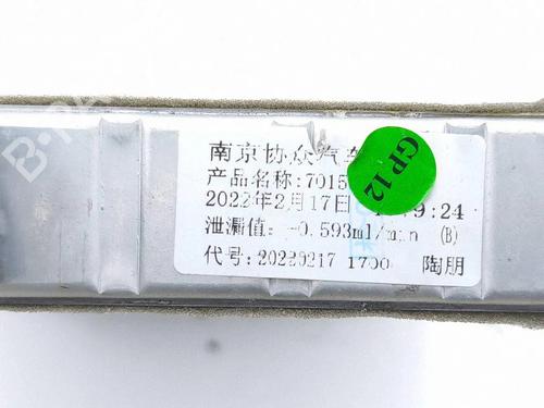 Heater matrix CITROËN C4 III (BA_, BB_, BC_) ë-C4 (BCZKXC, BZCKSC) | BP40247075M63 - Image 7