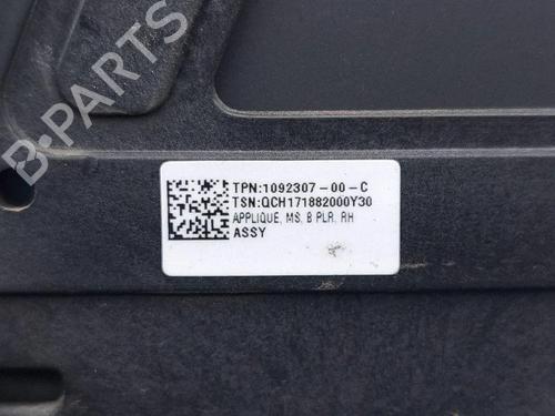 Andre TESLA MODEL S (5YJS) 70D AWD | BP37685580O1 - Image 6