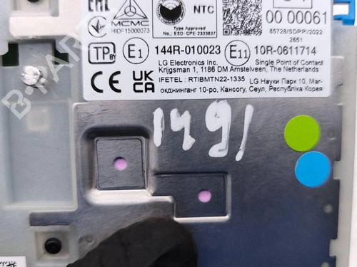 Electronic module BMW X2 (U10) iX2 eDrive 20 | BP39904015M83 - Image 8
