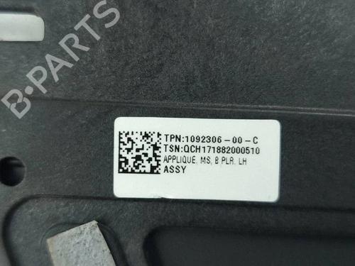Ander TESLA MODEL S (5YJS) 70D AWD | BP37689918O1 - Image 6